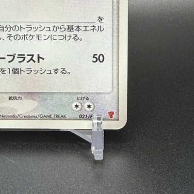MP LP ___'s Rayquaza 021/PLAY Player's Club Promo Japanese Pokemon card