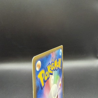MP Charmander 124/DP-P Pokemon 10th Anniversary Promo Japanese