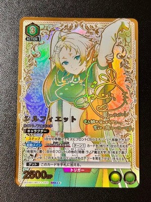 NM Signed Mushoku Tensei Sylphiette UA54BT/MST-1-060SR ☆☆☆ UNION ARENA Japanese