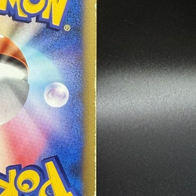 [US Duty Inc] HP Sabrina's Espeon 056/141 VS 1st Ed 2001 Pokemon Card Japanese