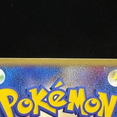 [US Duty Inc]  LP Bulbasaur 030/DPt-P Pokemon Center 10th anniversary  Card 2009