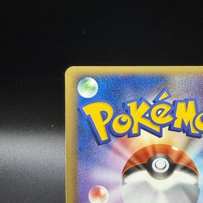 MP Milotic EX 004/015 Holo Water Quick Pack Pokemon Card Japanese