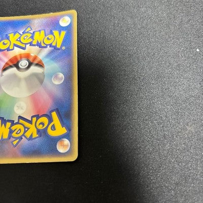 MP Rocket's Suicune ex 069/084 Returns Gang Strikes Japanese Pokemon Card