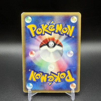 HP Tyranitar 071/087 Holo Wind From The Sea e-series Japanese Pokemon Card