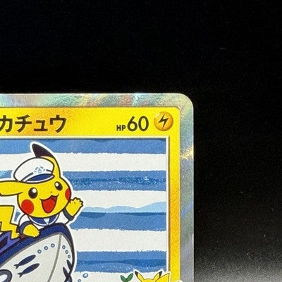 MP Yokohama's Pikachu PROMO 283/SM-P Pokemon Card Japanese