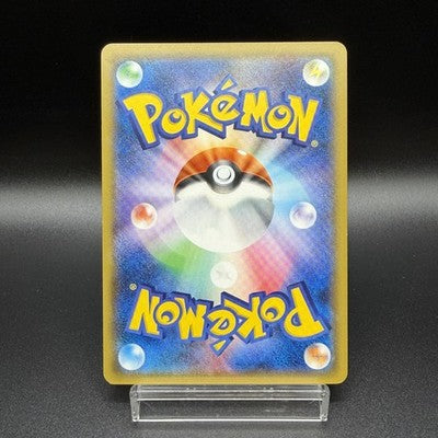 [US Duty Inc]   Gengar & Mimikyu GX 038/095 Tag Bolt Pokemon Card Japanese
