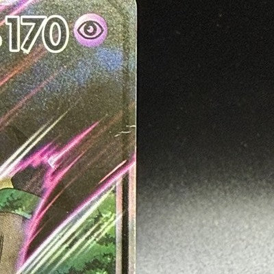 [US Duty Inc]  LP Team Rocket's Mimikyu-GX 010/026 SMD Japanese Pokemon Card