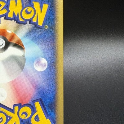 [US Duty Inc] NM Chinchou Pokemon Card Japanese 011/018 McDonald's Promo