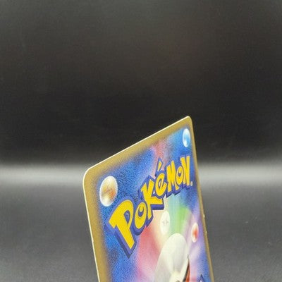 [US Duty Inc]  LP Bulbasaur 030/DPt-P Pokemon Center 10th anniversary  Card 2009