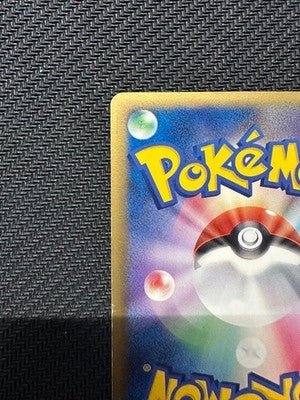 HP Mewtwo Gold Star 002/002 Gift Box 2005 Japanese Pokemon Card