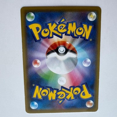 MP Gengar VMAX 020/019 SA SGG 2021 High Class Deck Japanese Pokemon Card