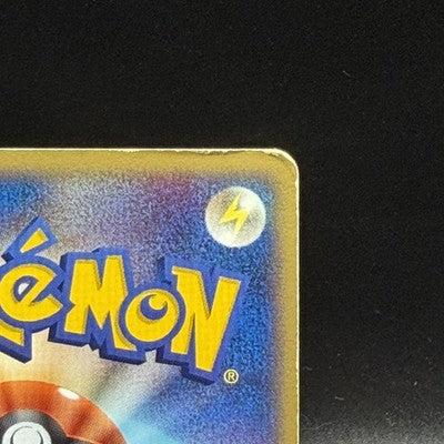 MP Treecko 037/PCG-P Promo Yokohama Pokemon Center Pokemon Japanese