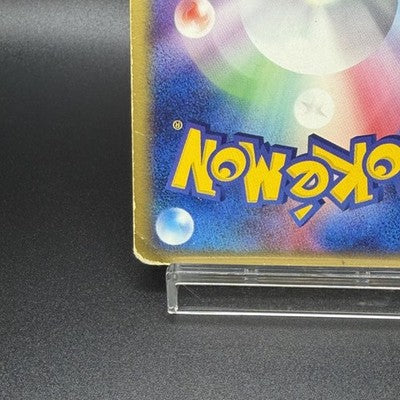 [US Duty Inc] MP Rayquaza EX Holo Rayquaza Half Deck 008/015 Pokemon Japanese