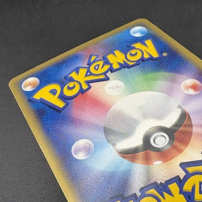 [US Duty Inc] LP Lugia EX 031/PLAY 2006 Players Fan Club PROMO Pokemon Japanese