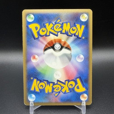 LP Snorlax LV.37 126/DP-P Domino's Pizza Promo 2008 Japanese Pokemon Card