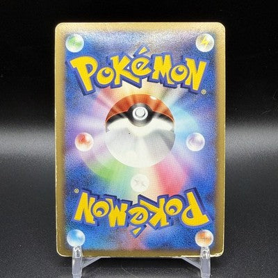 MP Charizard G LV.X 2009 002/016 Pt LVX 1st ED Pokemon Japanese