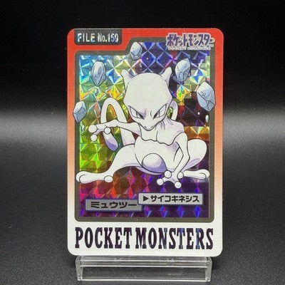 LP Mewtwo Psychic Pokemon Japanese Carddass FILE No. 150