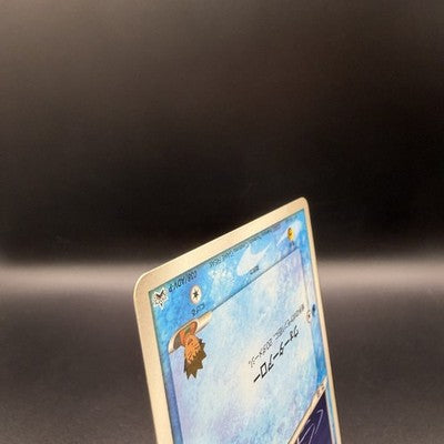 LP Brock’s Mudkip 038/ADV-P Shogakukan Promo 2003 Japanese Pokemon Card