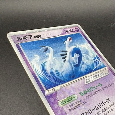 [US Duty Inc] LP Lugia EX 031/PLAY 2006 Players Fan Club PROMO Pokemon Japanese