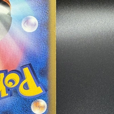 LP Snorlax LV.37 126/DP-P Domino's Pizza Promo 2008 Japanese Pokemon Card