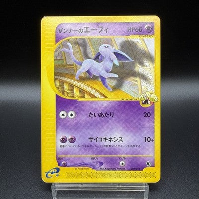 [US Duty Inc] LP Annie's Espeon 007/018 E Series  Pokemon Card Japanese