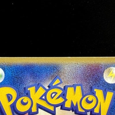 [US Duty Inc] MP Mew 033/P Mcdonald's E Pack DMG Pokemon Card Japanese
