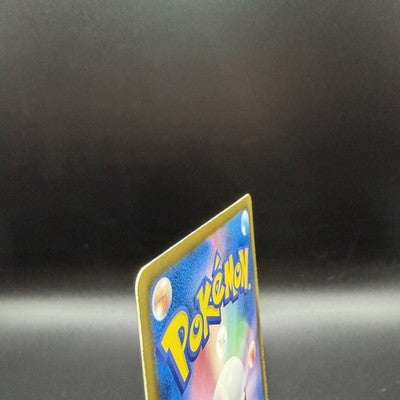MP Umbreon 188/BW-P Black & White Promo Eevee Collection Japanese Pokemon Card