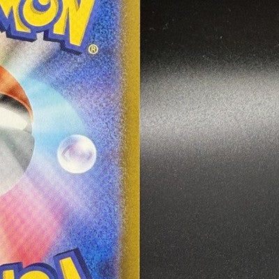 MP Lugia V 110/098 s12 Paradigm Trigger Japanese Alt Art Pokemon Card