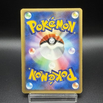 MP Milotic EX 004/015 Holo Water Quick Pack Pokemon Card Japanese