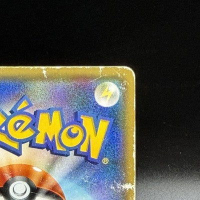 HP Ash’s Pikachu GX 005/026 Ash Vs Rocket Deck Pokemon Card Japanese