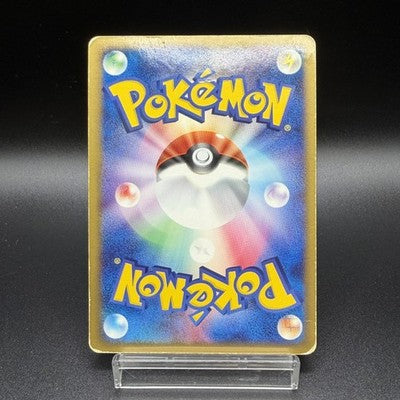 [US Duty Inc] MP Salamence EX 064/082 Japanese Clash of Blue Sky 1st ED