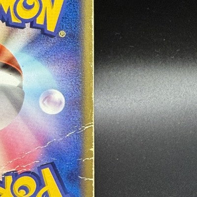 HP Latios EX 011/018 Gift Box Promo 2003 Japanese Pokemon Card