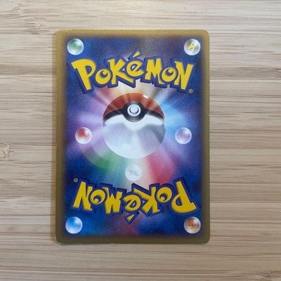 [US Duty Inc] LP Ponyta 019/090 1st ED Pt4  Pokemon Card Japanese