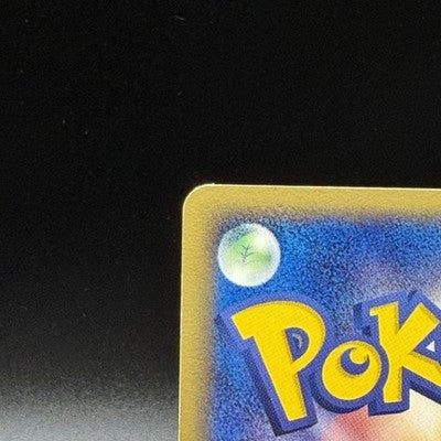 [US Duty Inc]  MP Pikachu Delta Species 112/PCG-P Meiji Promo Pokemon Card Japan
