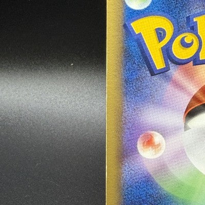 MP Milotic EX 004/015 Holo Water Quick Pack Pokemon Card Japanese