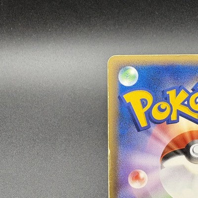 [US Duty Inc] Charizard 032/075 Miracle Crystal 2006 Holo Rare Japanese Pokemon