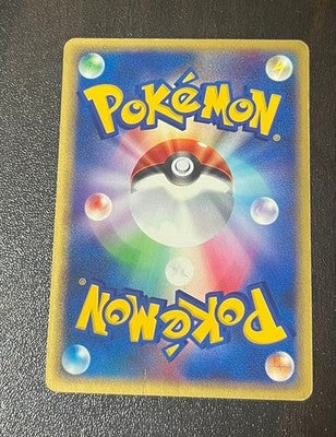 LP Lugia 047/P Promo JR Happy Adventure Rally 2002 Japanese Pokemon Card