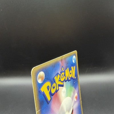 HP Pichu 032/P McDonald's Promo e-Series Japanese Pokemon Card Nintendo 2002