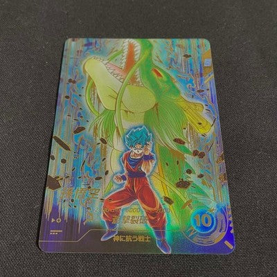NM Son Goku GDR Parallel Dragon Ball Super Divers card SDV11-030 Japanese