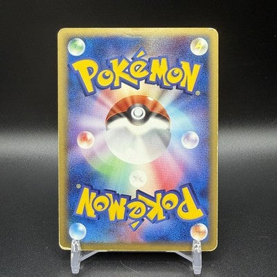 [US Duty Inc] MP Rayquaza ex 029/PLAY 2005 Pokemon Card Japanese PLAY Promo