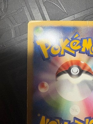 MP Snorlax LV.X 127/DP-P Domino's Pizza Promo Holo Japanese Pokemon Card
