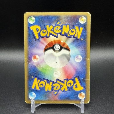 [US Duty Inc] HP Karen's Tyranitar  090/141 VS 1st ED  Pokemon Card Japanese
