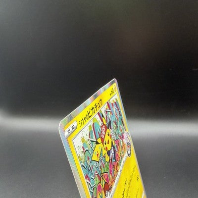 [US Duty Inc]  MP Shibuya's Pikachu 002/S-P Holo Promo  Pokemon Card Japanese
