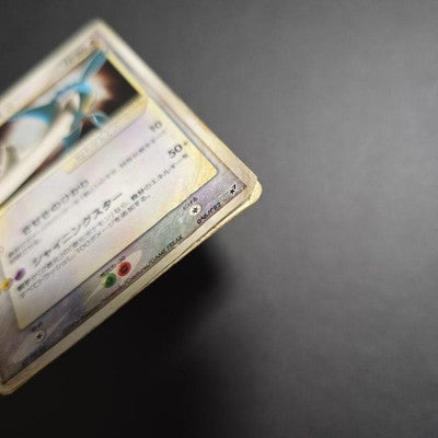 HP Latios Gold Star 1st Ed. Clash of the Blue Sky 066/082 Pokemon Japanese 2004