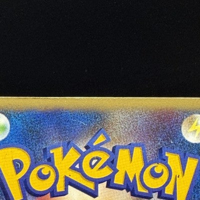 [US Duty Inc] HP Karen's Tyranitar  090/141 VS 1st ED  Pokemon Card Japanese