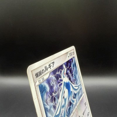 [US Duty Inc] MP Explosive Birth Lugia 10th Movie Set HP Japanese Pokemon Card