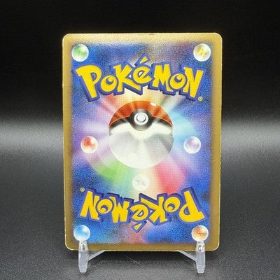 LP Scizor 048/080 L2 1st Ed Holo HG SS Reviving Legends 2010 Japanese Pokemon