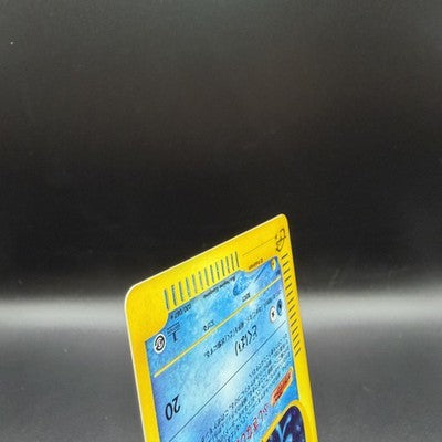 LP Tentacruel 030/087 Pokemon Wind from the Sea Holo Japanese
