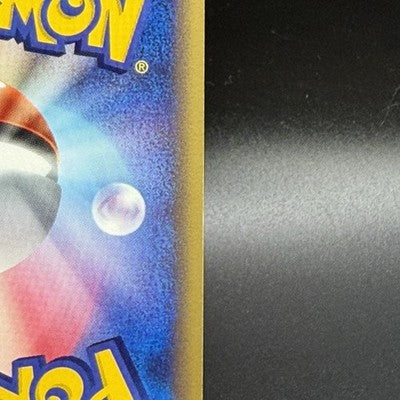 LP Tentacruel 030/087 Pokemon Wind from the Sea Holo Japanese
