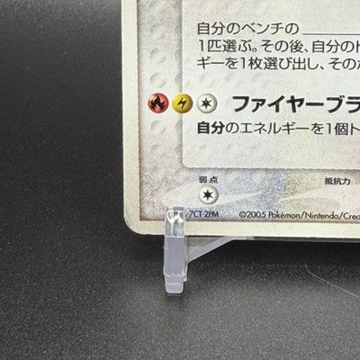 MP LP ___'s Rayquaza 021/PLAY Player's Club Promo Japanese Pokemon card